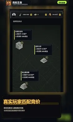 ��������2026�ٷ����°汾v1.0 ��׿��