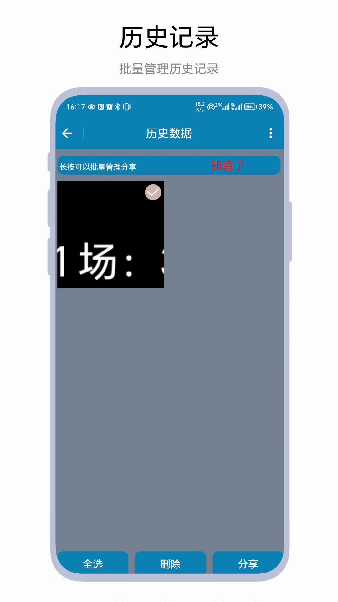 ����Ƿ���2026�ٷ����°汾v1.0.2 ��׿��