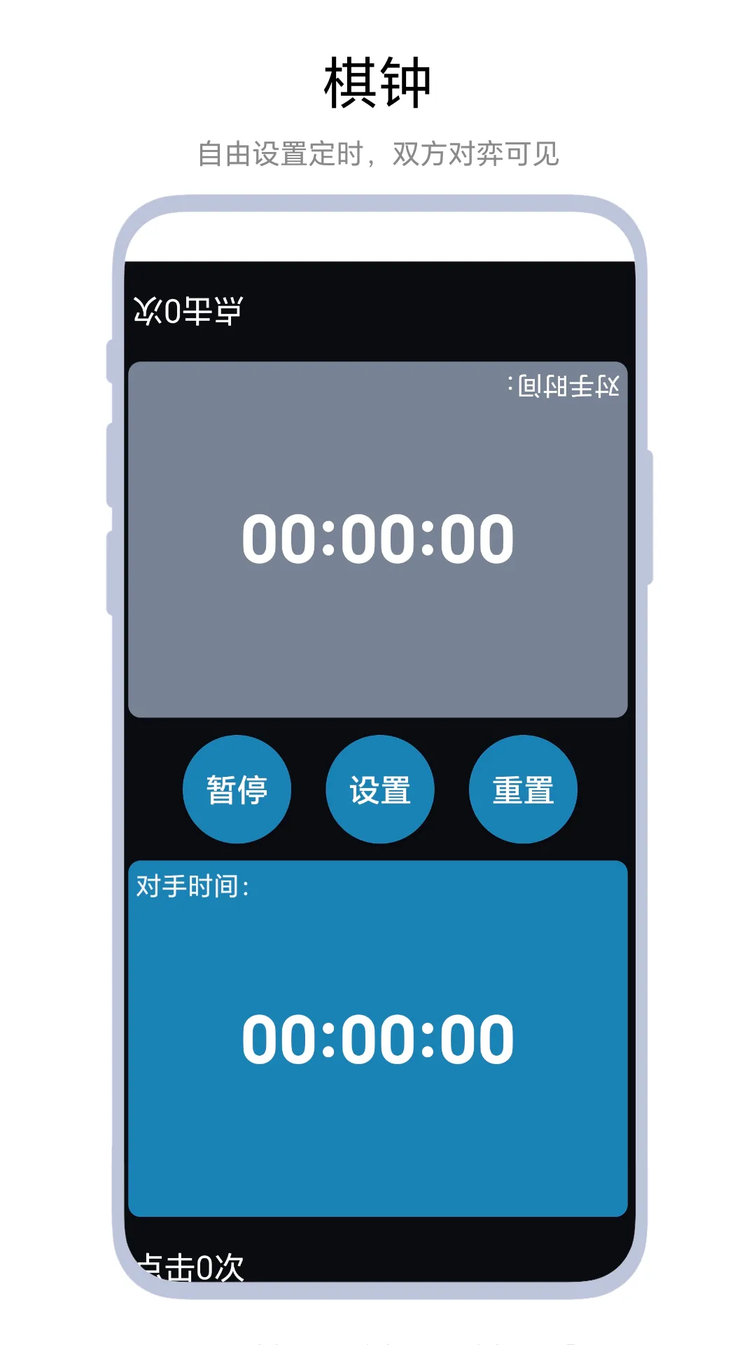 ����Ƿ���2026�ٷ����°汾v1.0.2 ��׿��