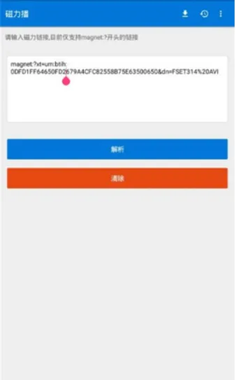 �������Ż�(������Դ����)v1.2.9 ��׿��