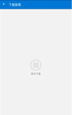 �������Ż�(������Դ����)v1.2.9 ��׿��