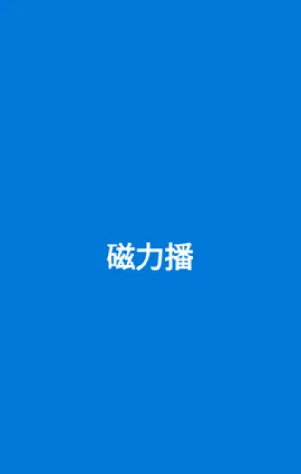 �������Ż�(������Դ����)v1.2.9 ��׿��