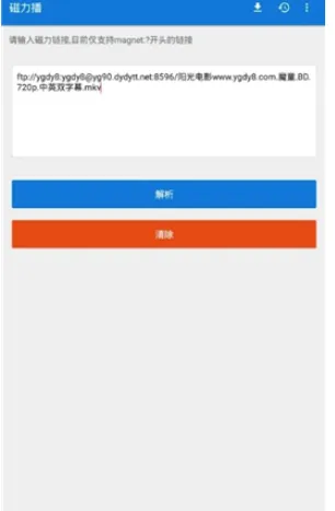 �������Ż�(������Դ����)v1.2.9 ��׿��
