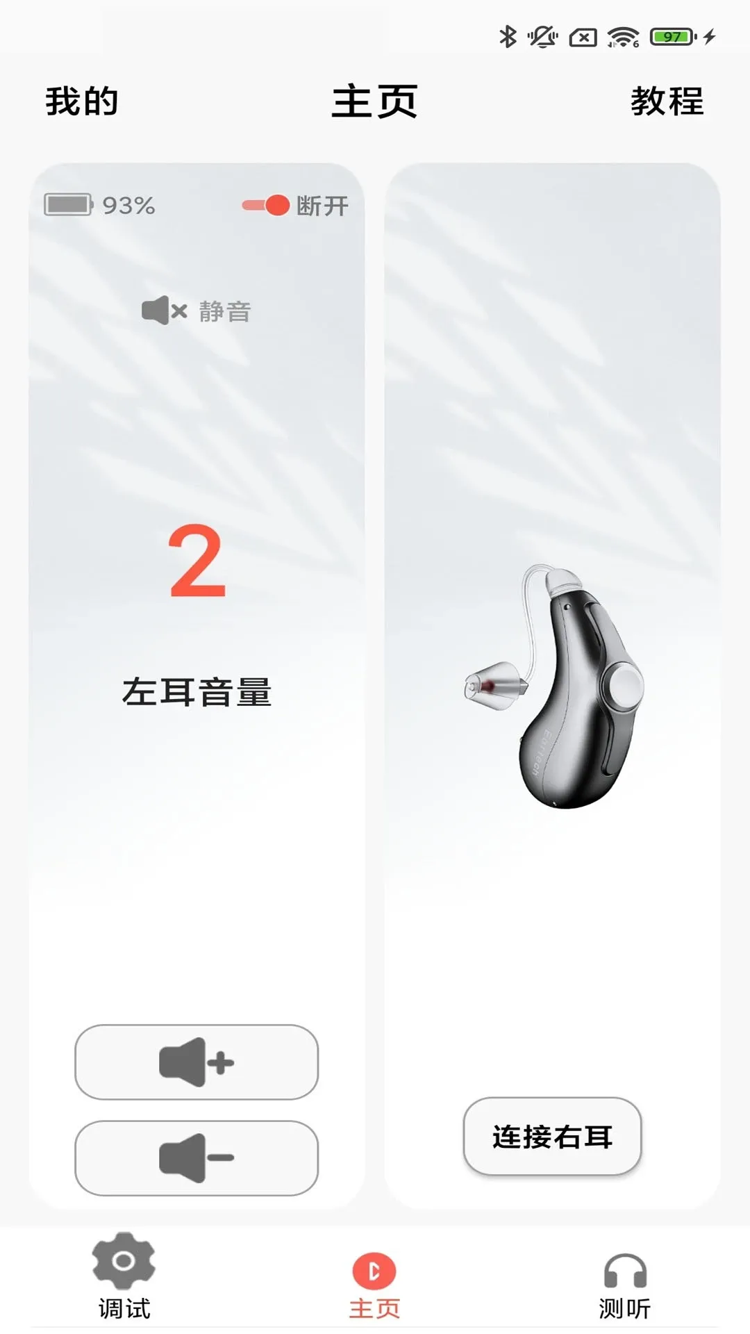 ֿ������(����������APP)v3.9.01 �ֻ���