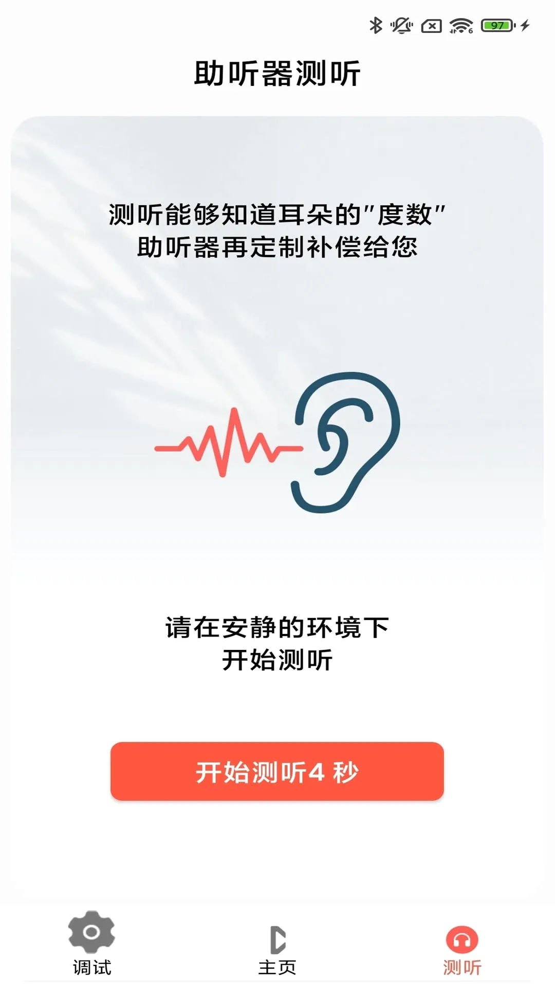 ֿ������(����������APP)v3.9.01 �ֻ���