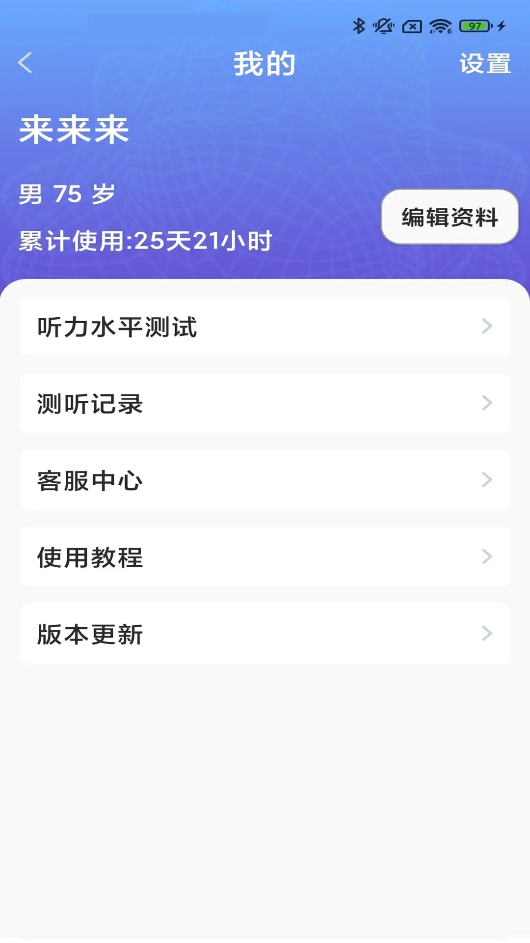 ֿ������(����������APP)v3.9.01 �ֻ���