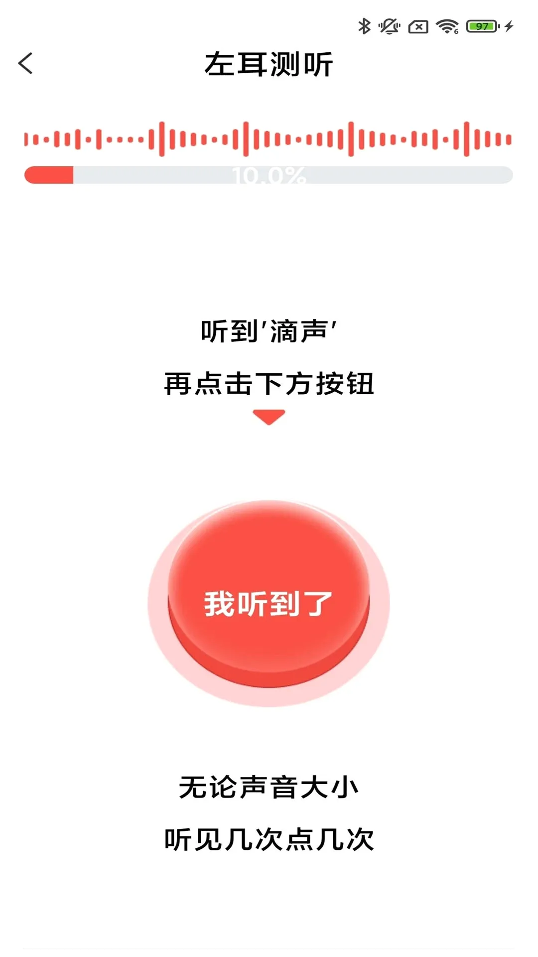 ֿ������(����������APP)v3.9.01 �ֻ���
