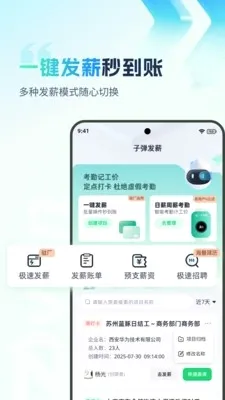 �ӵ�������(������������)v2.0.4 ��׿��