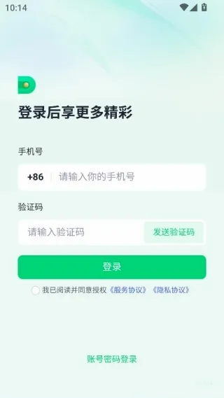 子弹人力云(人力管理工具) 子弹人力云(人力管理工具)