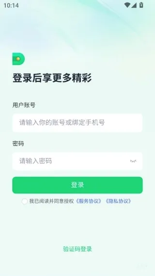 子弹人力云(人力管理工具) 子弹人力云(人力管理工具)
