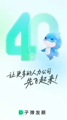 �ӵ�������(������������)v2.0.4 ��׿��