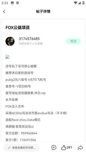 С������2026���°汾v1.0.0 �ֻ���