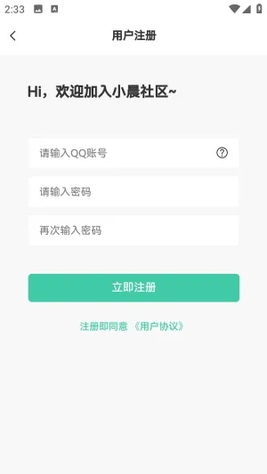 С������2026���°汾v1.0.0 �ֻ���