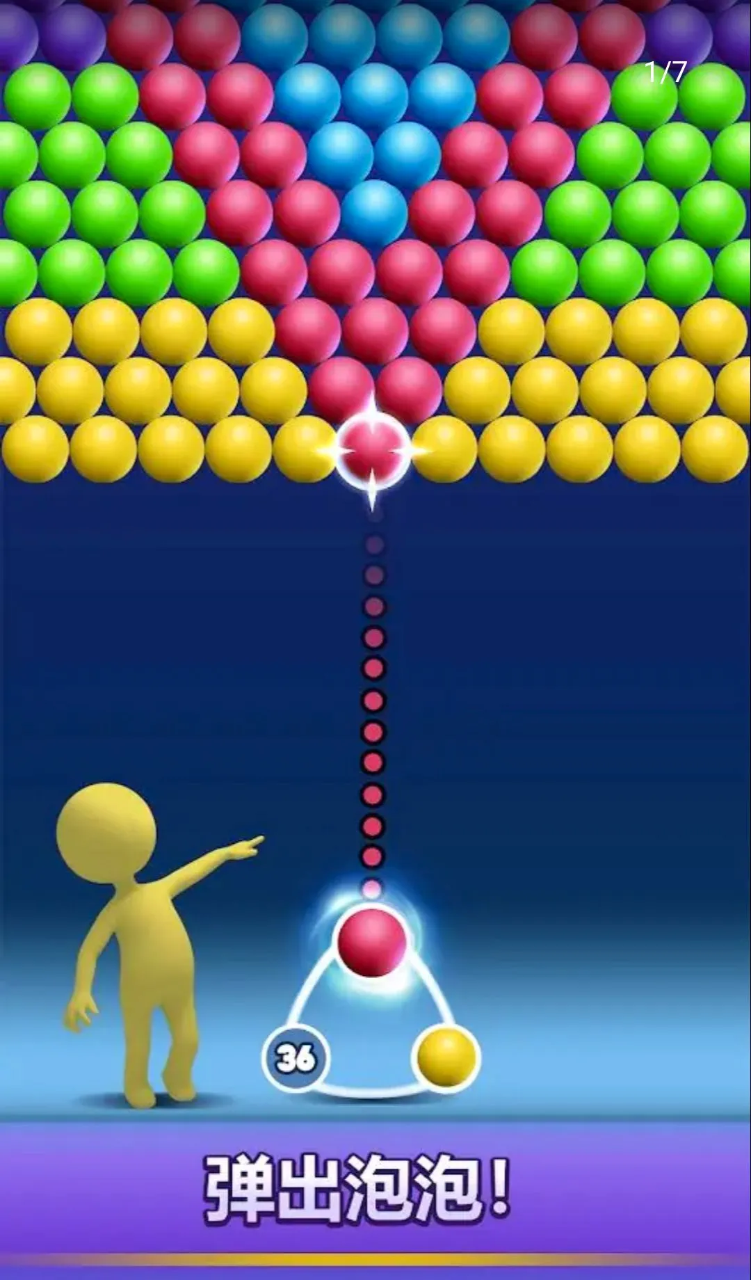 ��������רҵ��(���������Ϸ)v5.4 �ֻ���