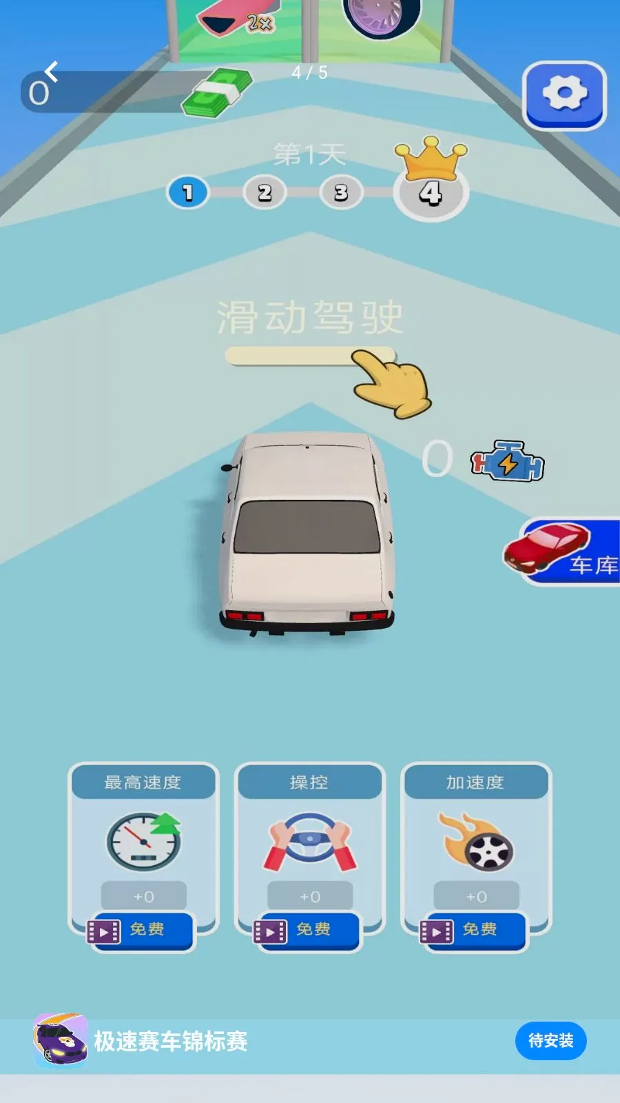�������������������ֻ���v1.0.0 �ֻ���