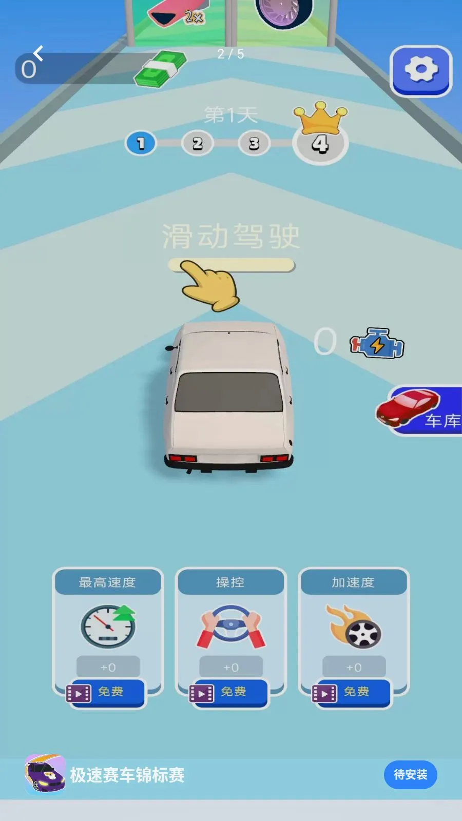 �������������������ֻ���v1.0.0 �ֻ���
