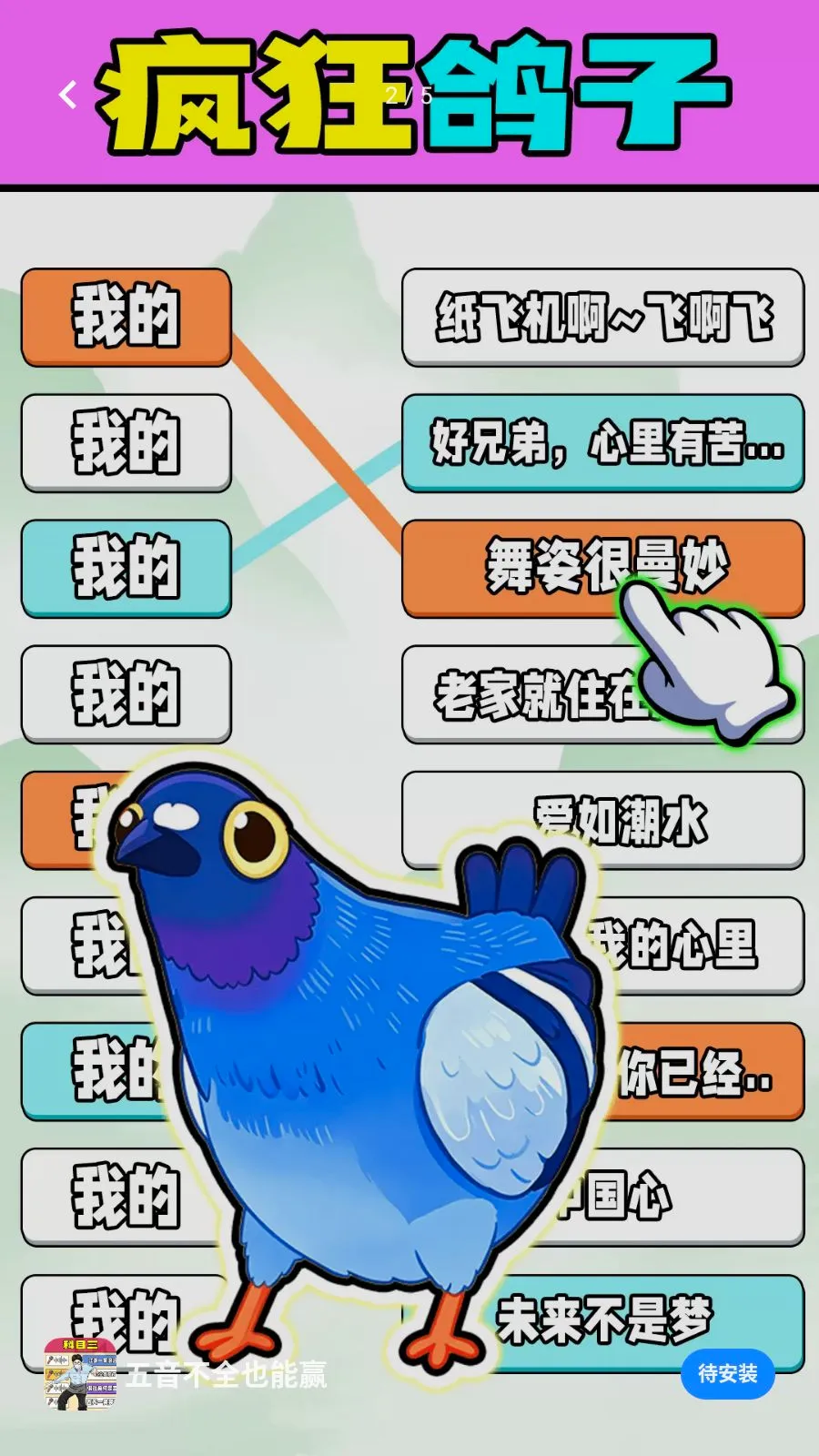 ������ȫҲ��Ӯ�����ֻ���v1.0.1 ��׿��