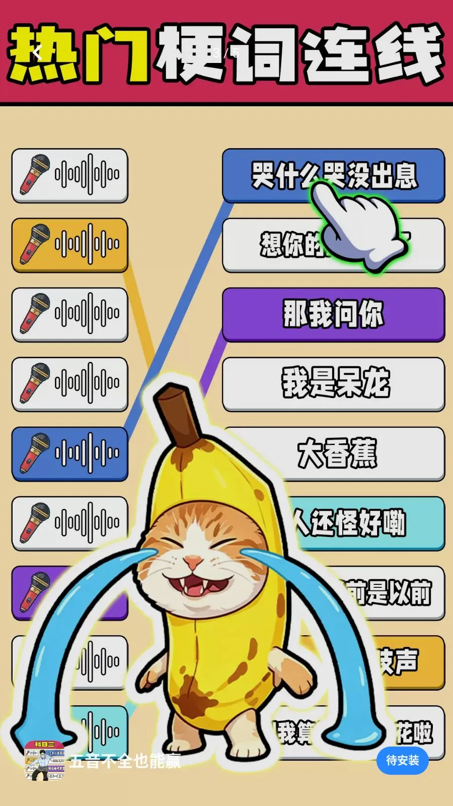 ������ȫҲ��Ӯ�����ֻ���v1.0.1 ��׿��