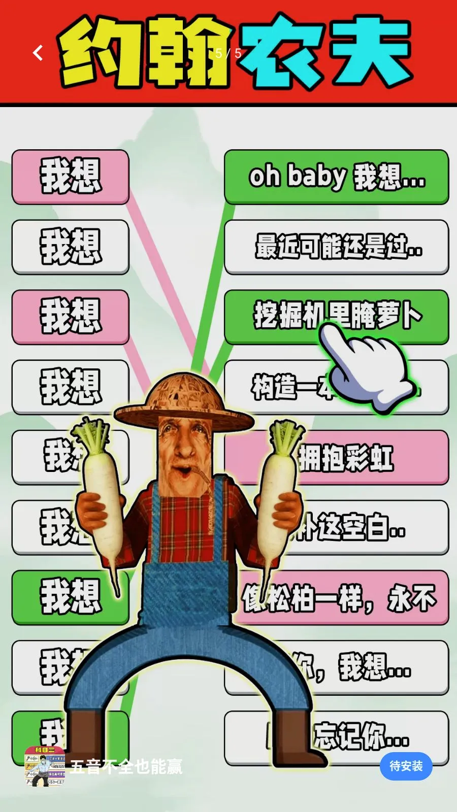 ������ȫҲ��Ӯ�����ֻ���v1.0.1 ��׿��
