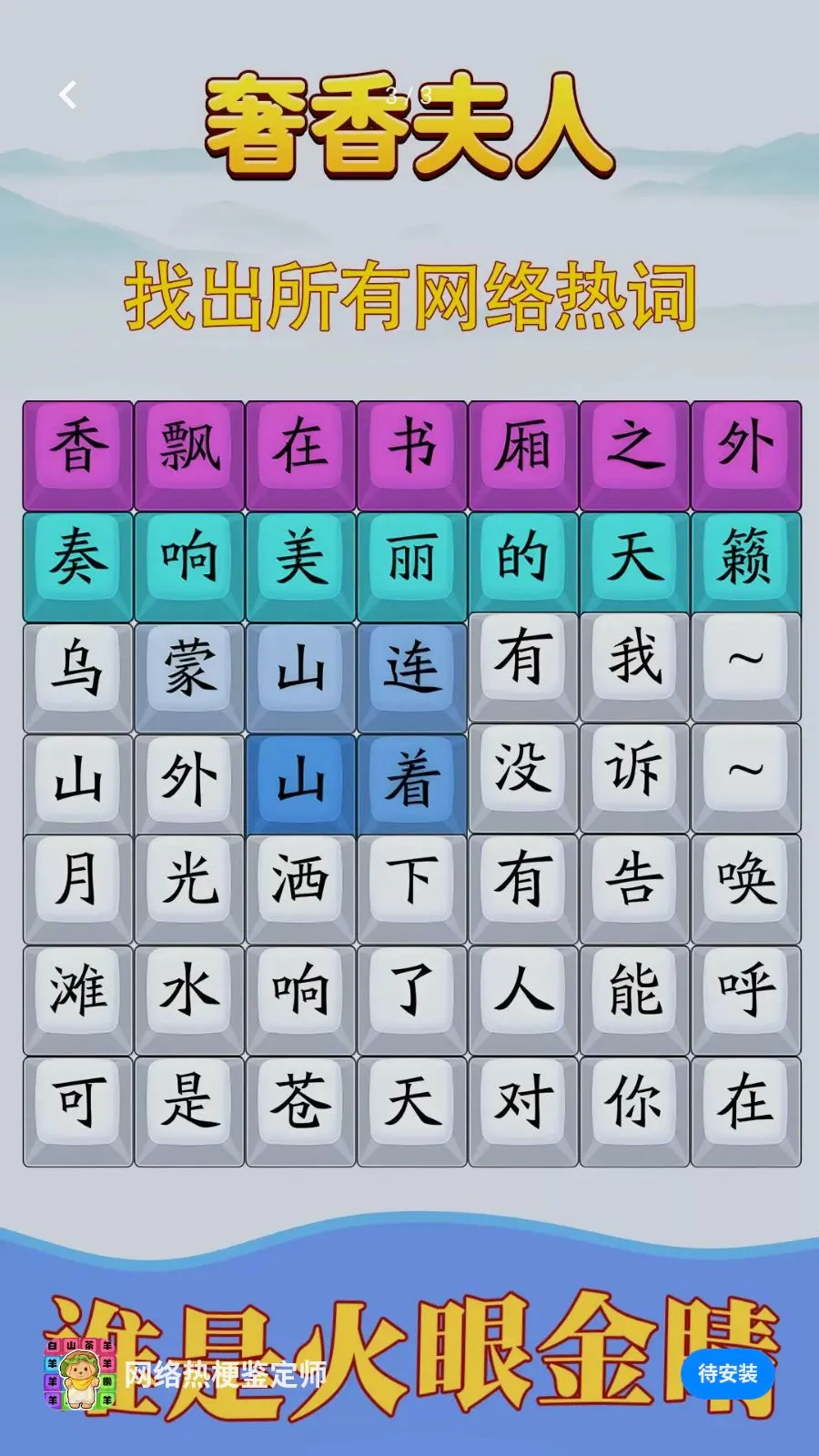 �����ȹ�����ʦ2026���°汾v1.0.4 ��׿��