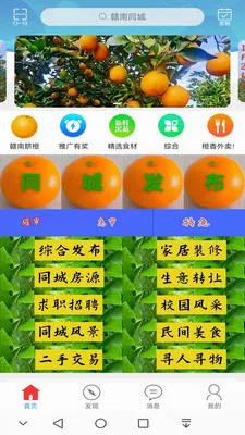 ����ͬ��(ͬ���������)v15.7.4 ��׿��