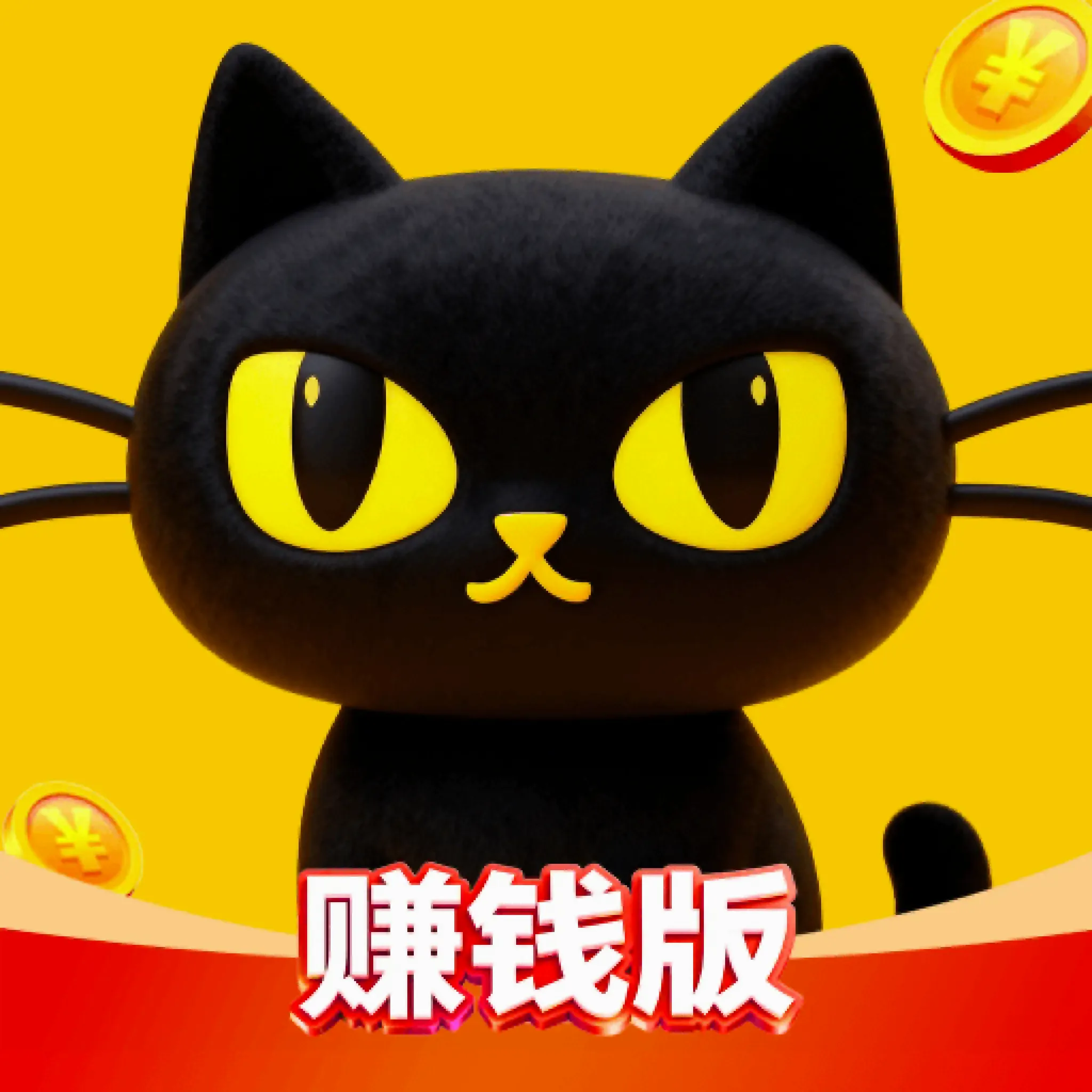 七喵短剧赚钱版最新手机版v1.0.1 手机版