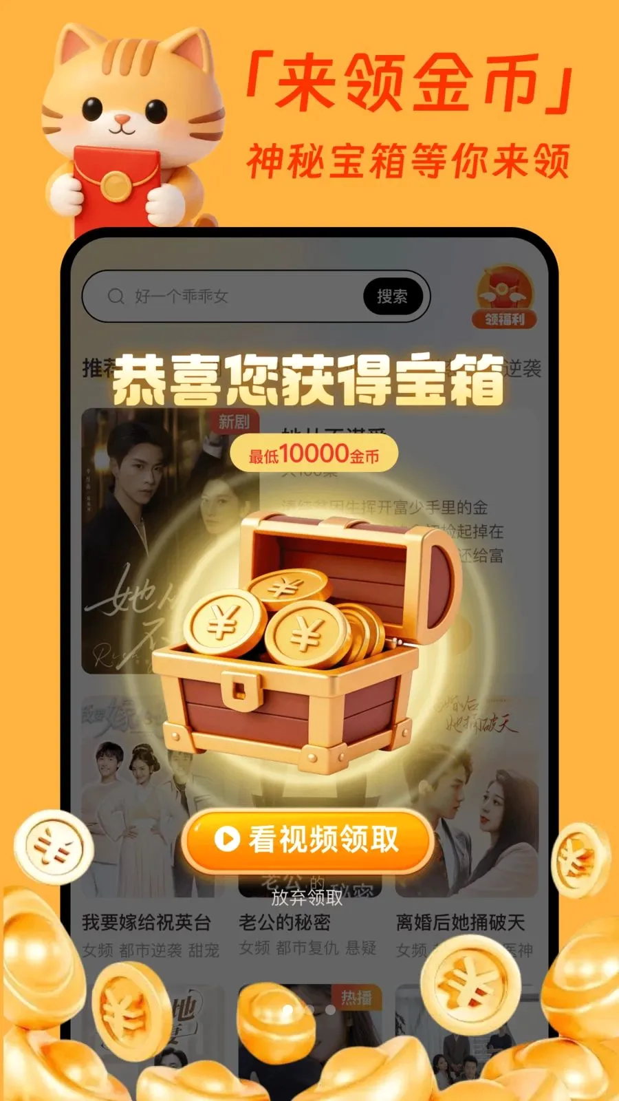 �����̾�׬Ǯ�������ֻ���v1.0.1 �ֻ���