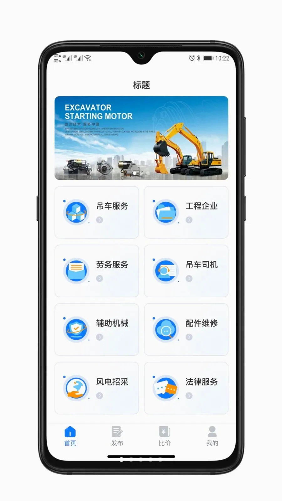 ��ҫ����2026�ٷ����°汾v1.0.0 ��׿��