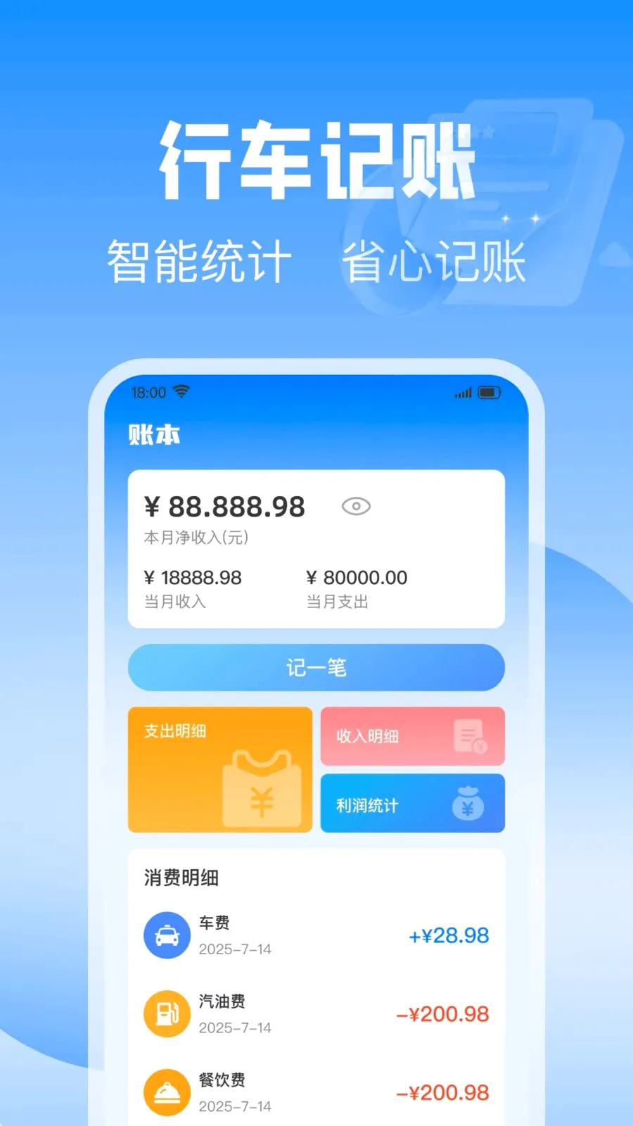 ��˳��������׿���ֻ���v1.0.0 �ֻ���