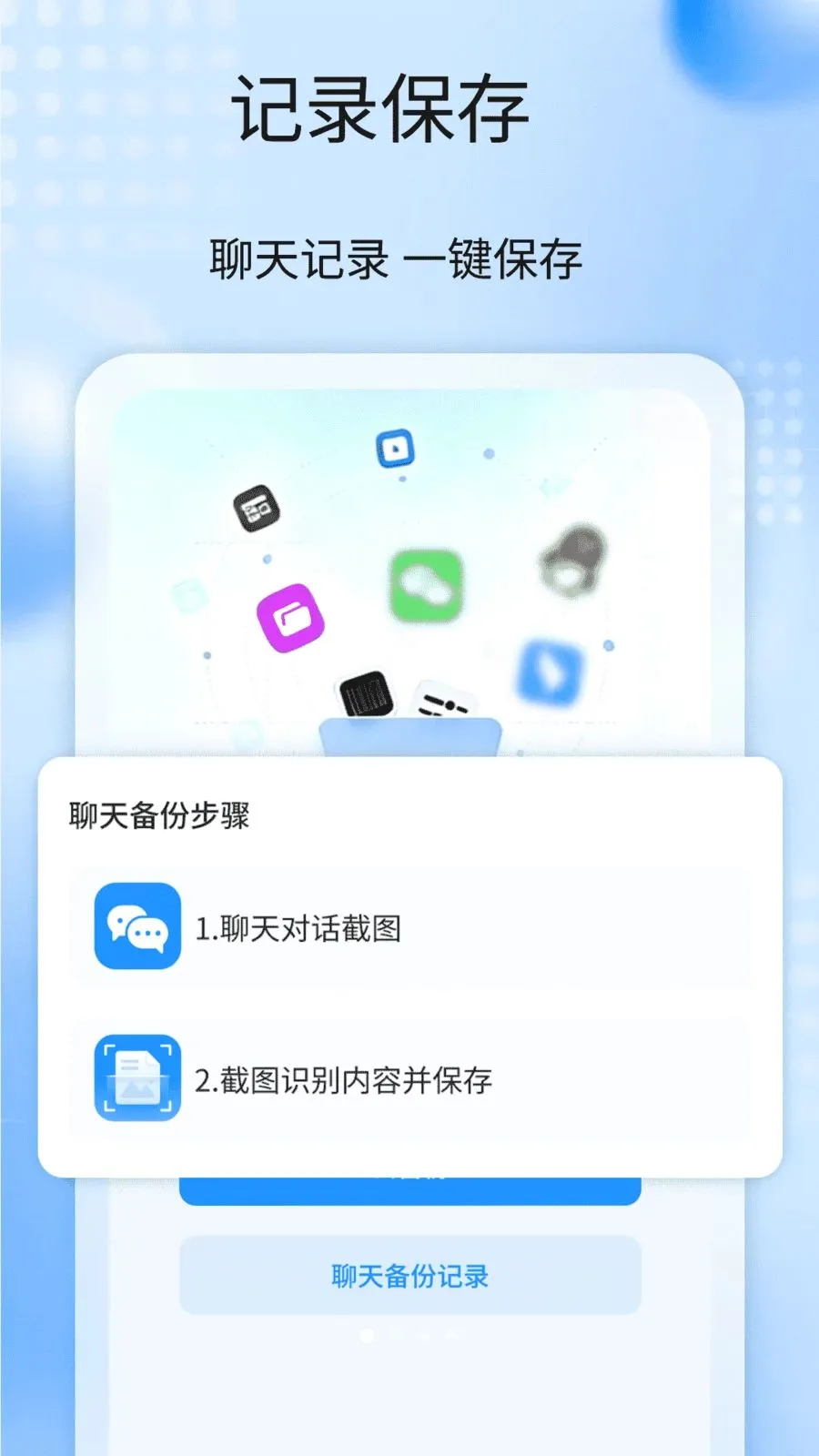 �����¼����ȫ��2026���°汾v1.1 �ֻ���