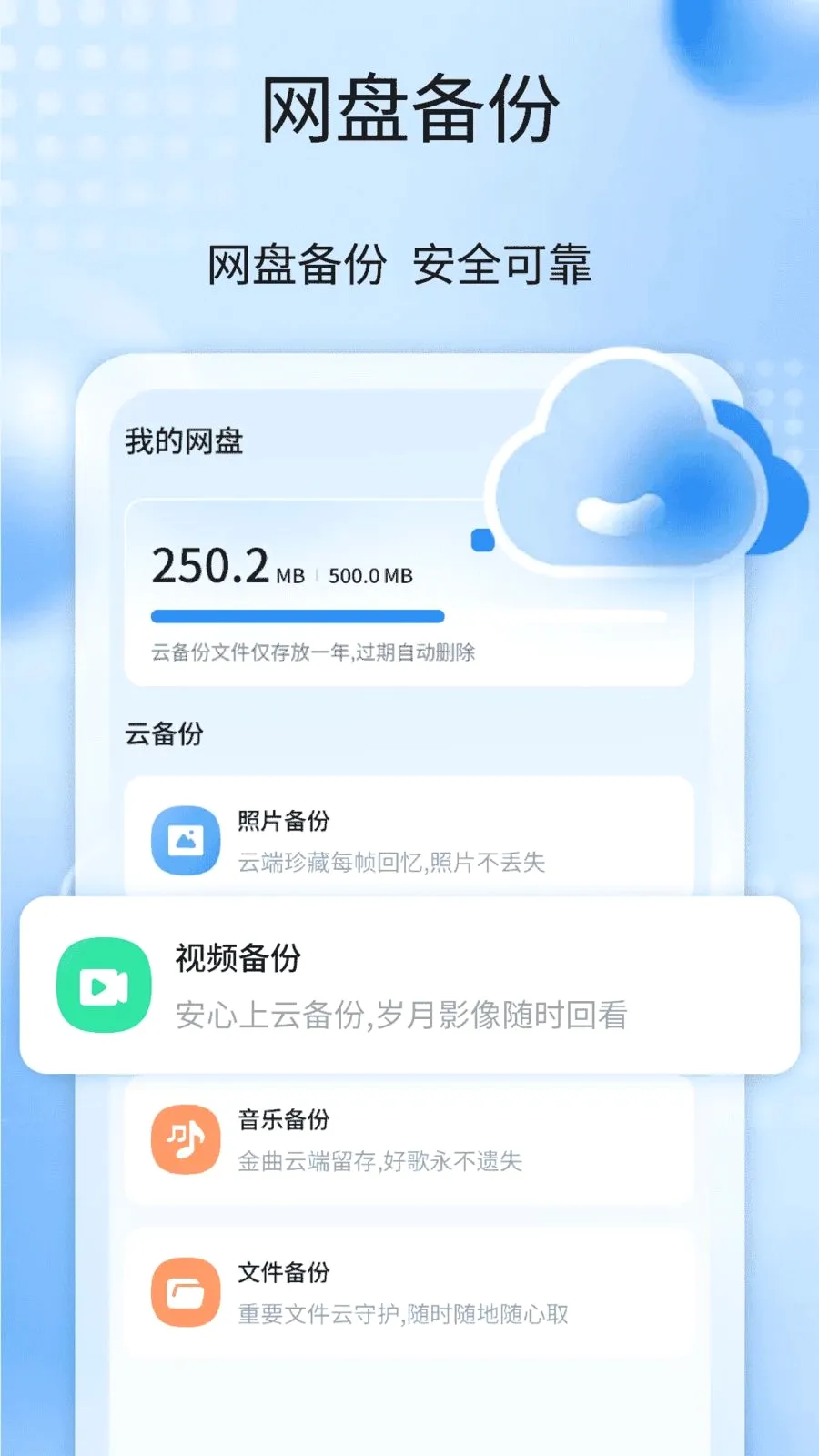 �����¼����ȫ��2026���°汾v1.1 �ֻ���