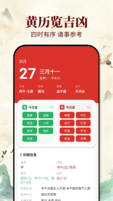 �ϻ�������2026���°汾v1.0.1 �ֻ���