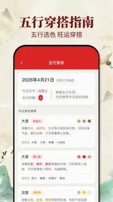 �ϻ�������2026���°汾v1.0.1 �ֻ���