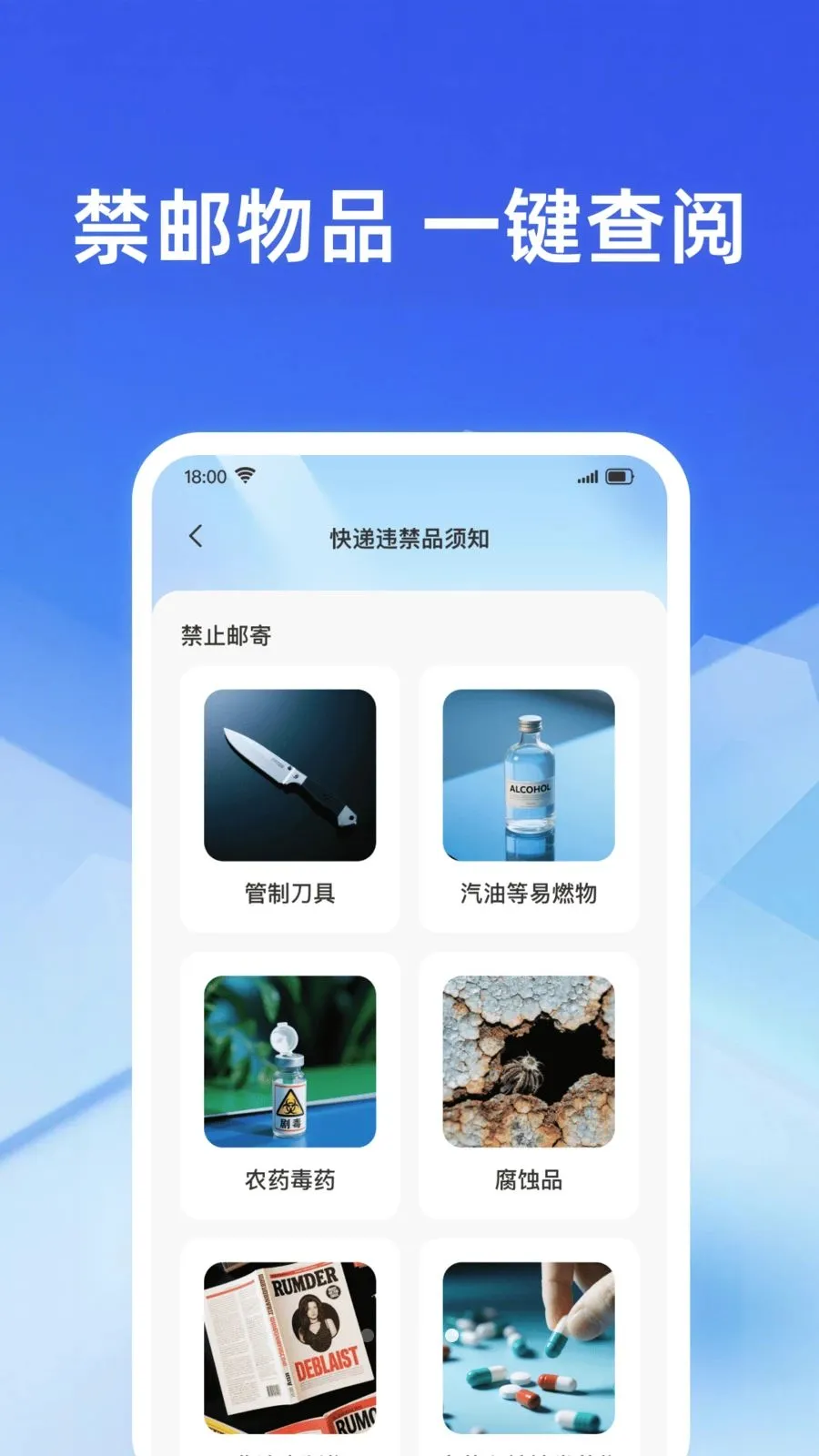 �������ʵʱ�������ֻ���v1.0.0 �ֻ���