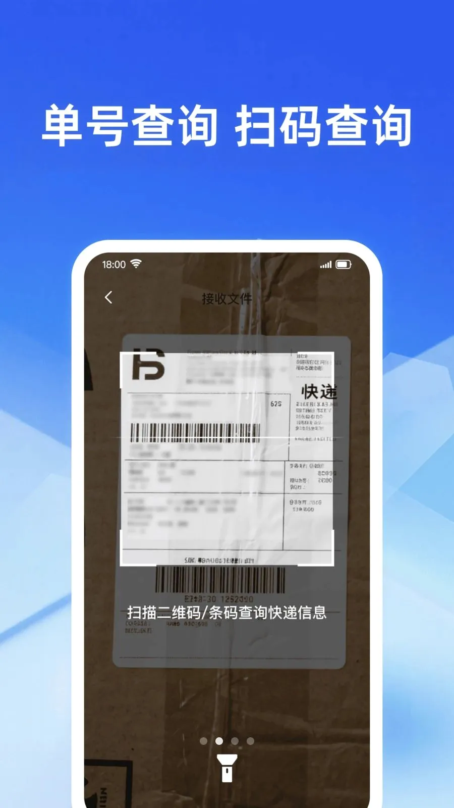 �������ʵʱ�������ֻ���v1.0.0 �ֻ���