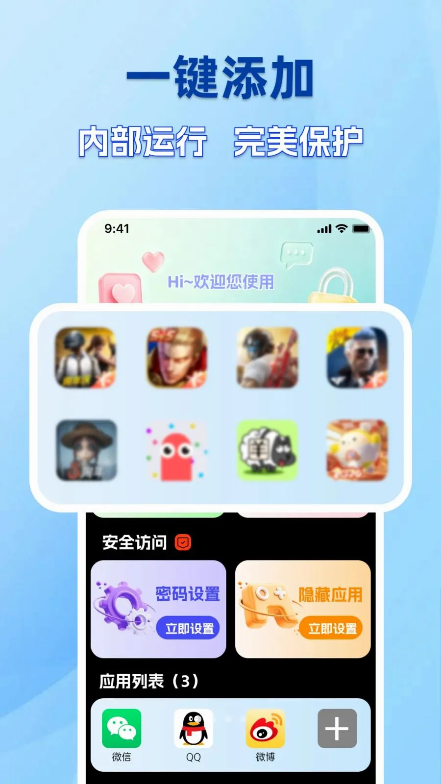 �ֻ������������(��˽�ػ�����)v1.0.0 ��׿��