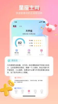 ����(����Լ��ƽ̨)v3.4.6 ��׿��
