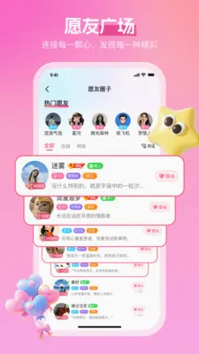 ����(����Լ��ƽ̨)v3.4.6 ��׿��