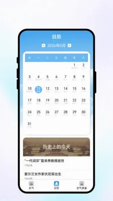 ���շ�������(����������ѯ)v1.0.1 ��׿��