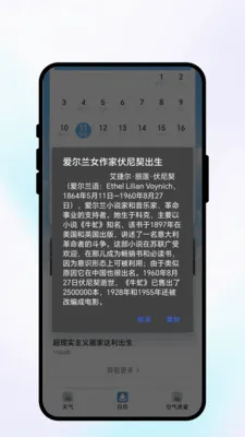 ���շ�������(����������ѯ)v1.0.1 ��׿��