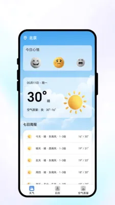 ���շ�������(����������ѯ)v1.0.1 ��׿��