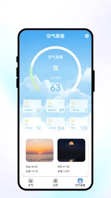 ���շ�������(����������ѯ)v1.0.1 ��׿��