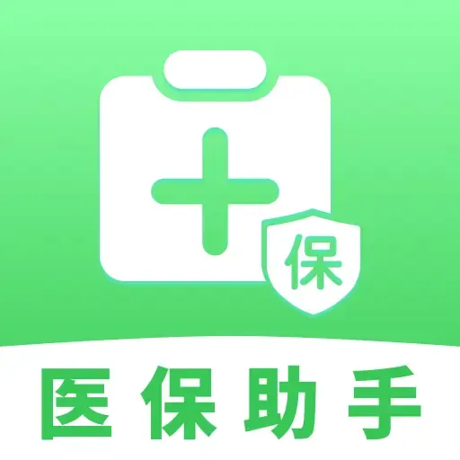 ҽ���籣���Ӽ�������2026�ٷ����°汾v1.0.1 �ֻ���