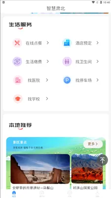 �ǻ��౱2026���°汾v2.0.2 �ֻ���