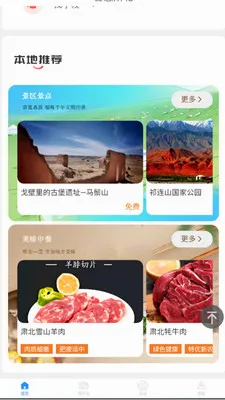 �ǻ��౱2026���°汾v2.0.2 �ֻ���