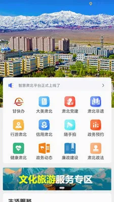 �ǻ��౱2026���°汾v2.0.2 �ֻ���