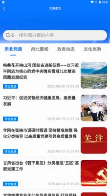 �ǻ��౱2026���°汾v2.0.2 �ֻ���