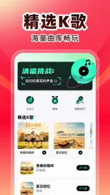 ȫ��K�谲׿���ֻ���v1.0.1 �ֻ���