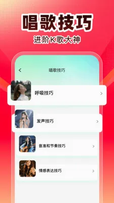 ȫ��K�谲׿���ֻ���v1.0.1 �ֻ���