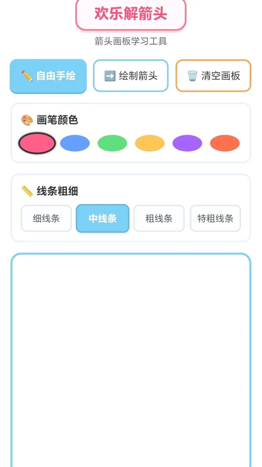 ���ֽ��ͷ(Ȥζ������Ϸ)v1.0.1.276121152 �ֻ���